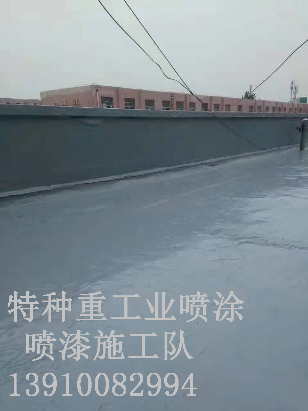 除銹噴漆是金屬表面防護